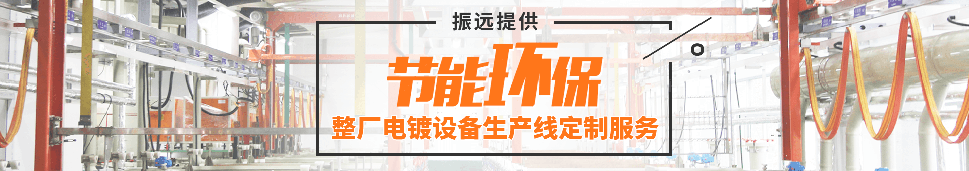 振遠環?？萍?></li>
					</ul>
				</div>
			</div>
					<div   id=