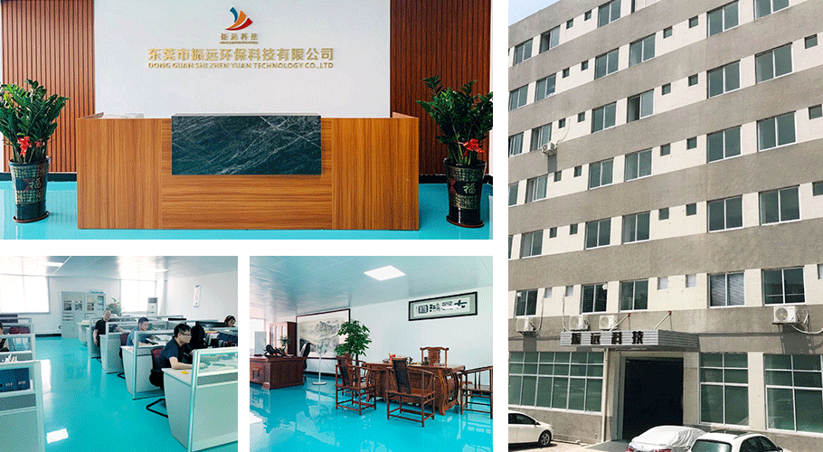 東莞市振遠環?？萍加邢薰? width=